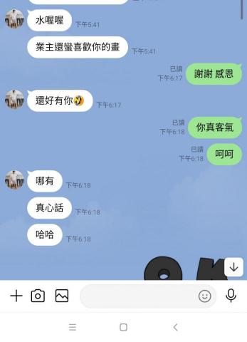 Yaying-SIE - 與客戶討論細節之對話。