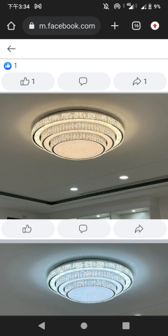 鄭育安［亮采燈飾窗簾業務 - 