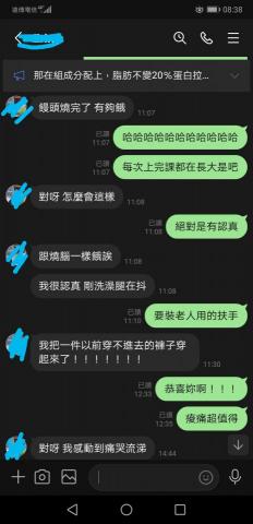 小頭 - 幫助學生練出臀部曲線，同時也透過減脂雕塑體態緊實。
就像發生在自己身上一樣替她開心!