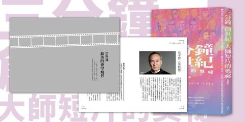 Mandy*12年美編老手 - 