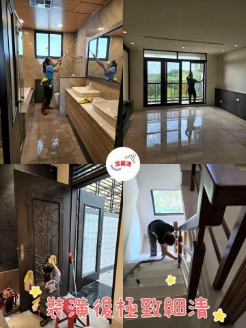 潔麗清｜專業居家清潔 - 