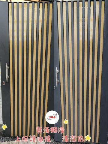 潔麗清｜專業居家清潔 - 