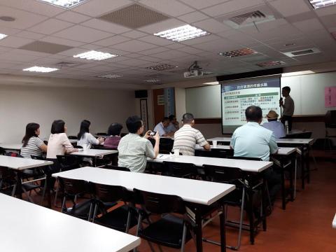 倍特銳有限公司 - 受邀新北市工業會簡報