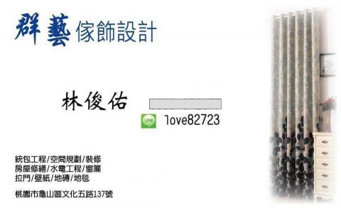 提供汽車維修廠24小時服務的專家群藝空間設計