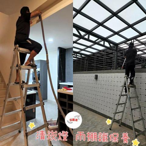 潔麗清｜專業居家清潔 - 