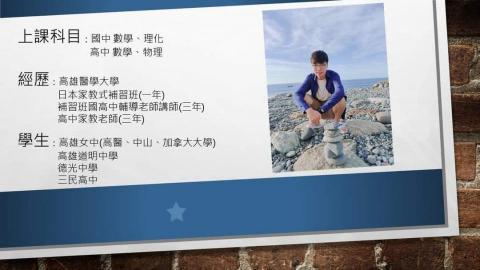 吳敏全 - 簡單自我介紹