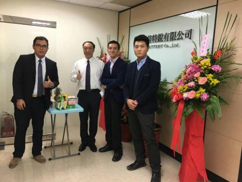 倍特銳有限公司 - 團隊主管