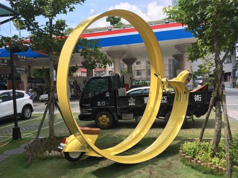 蓋亞藝術工程有限公司 - 