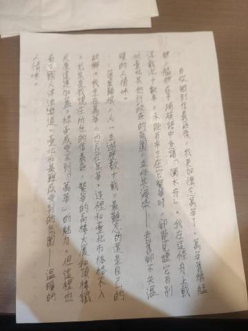 洪碩廷 - 作文題材發想教學示範-題目：地方印象