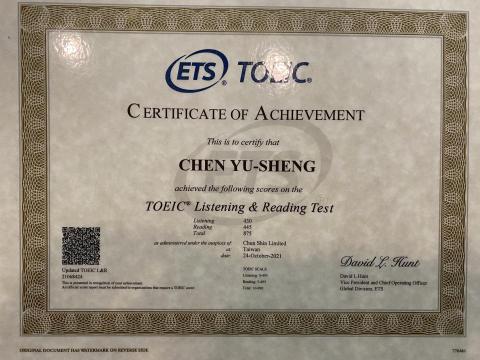 陳玉昇 - 多益金色證書