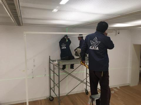 蓋亞藝術工程有限公司 - 