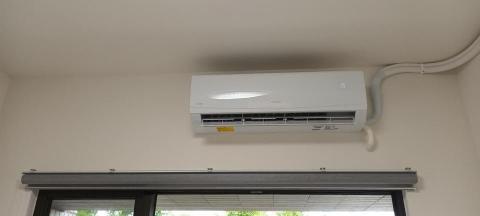 日揚節能空調 - 