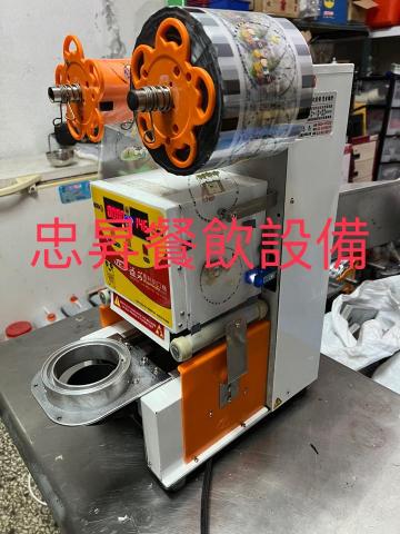 忠昇餐飲設備 - 保養後