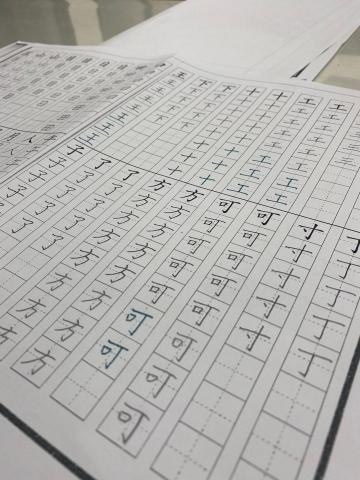 周子雯 - 硬筆字學習