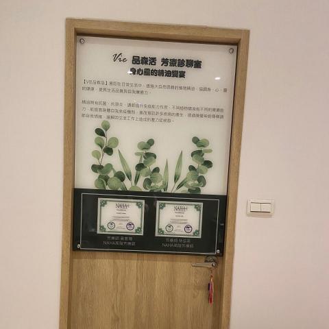 提供spa高雄服務的專家倪于雯