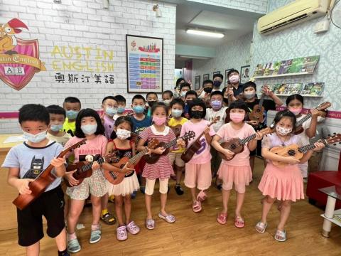 享樂音樂工作室 -  享樂音樂工作室 -