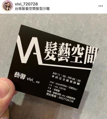 東益藝術設計工作室 - 