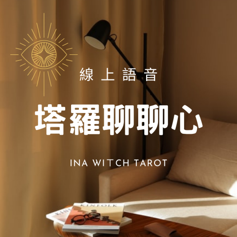 以納設計工作室 - 蝦皮產品圖、IG貼圖用圖 單張 NTD.50+ (視需求報價) 以納設計工作室 - 蝦皮產品圖、IG貼圖用圖 單張 NTD.50+ (視需求報價)