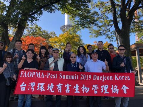 殺蟲技除蟲 - 韓國技術交流