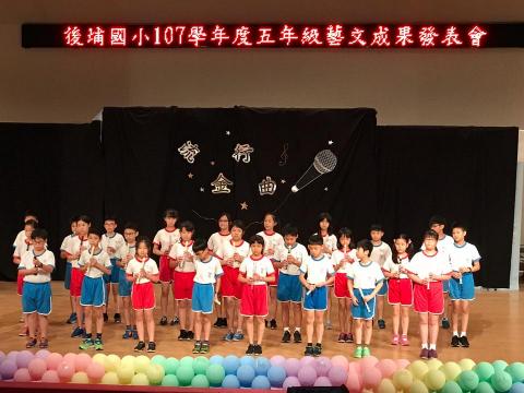 Judy Wang - 學校團體直笛演奏