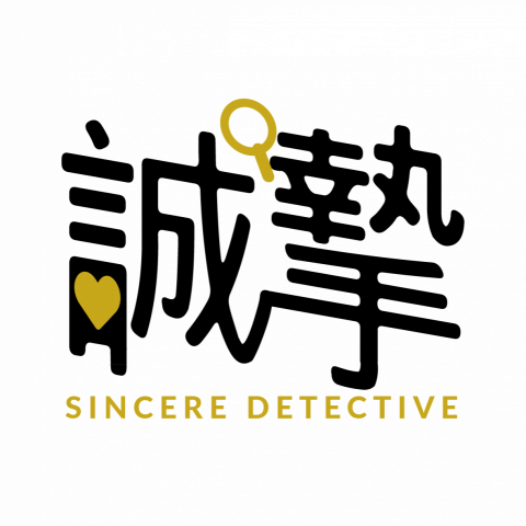 愛浮泰創意行銷 - 