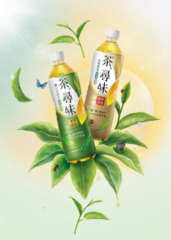 三重奏影像工作室 - 茶尋味