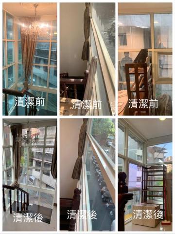 精緻家事服務管理 - 