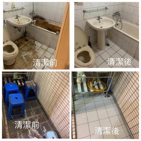 精緻家事服務管理 - 