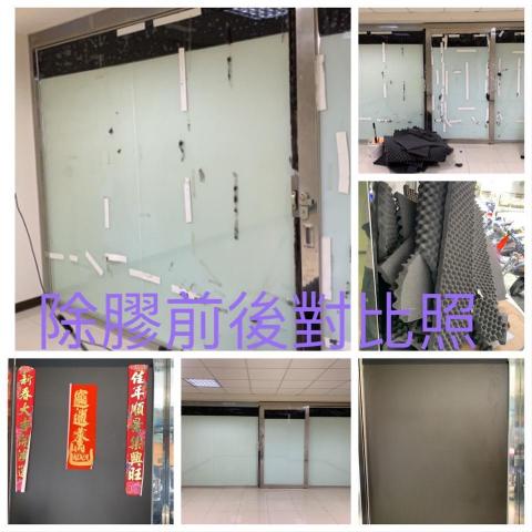 精緻家事服務管理 - 