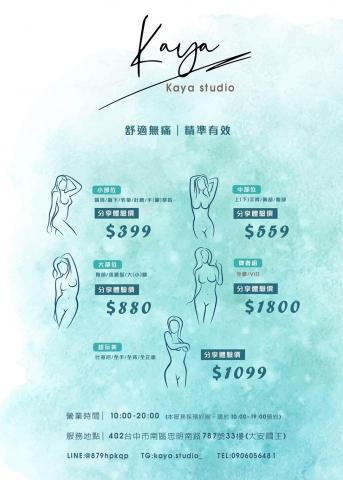 愛浮泰創意行銷 - 