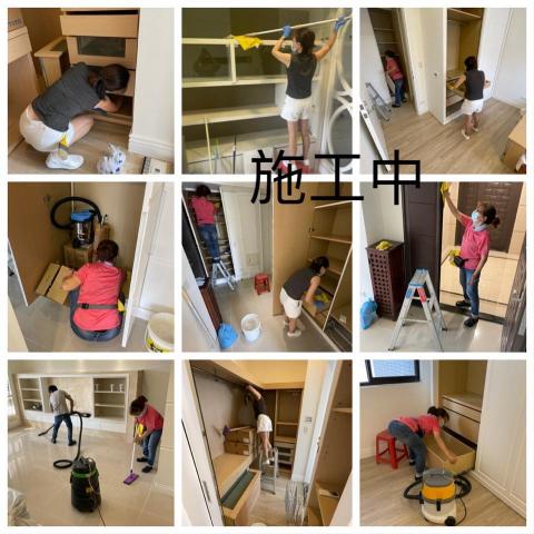 精緻家事服務管理 - 