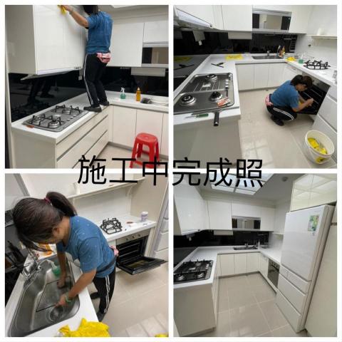 精緻家事服務管理 - 