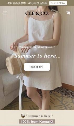Clelie - 韓國女裝網拍官網設計