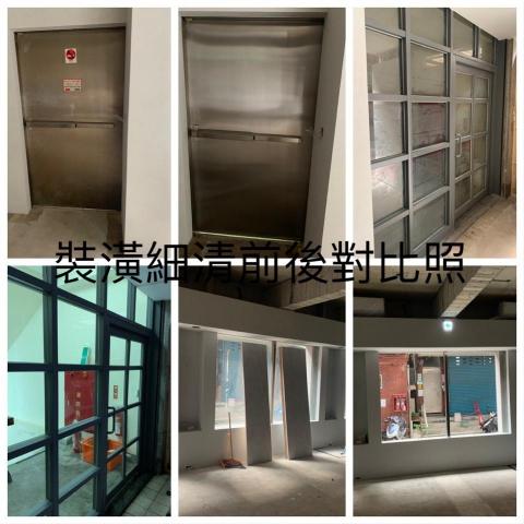 精緻家事服務管理 - 