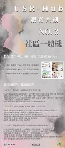 里雁 - 平面海報輸出設計