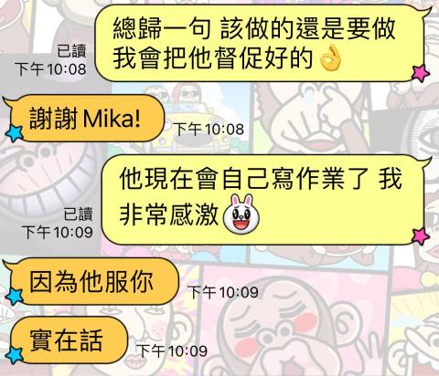Mika 英文家教一對一💕一對二 - 