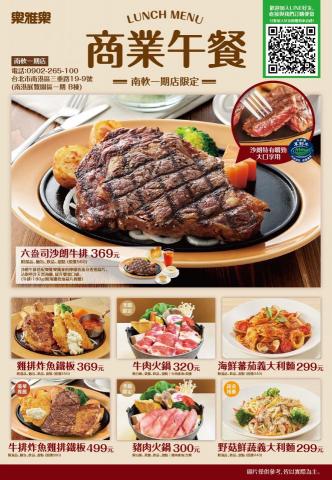 Yui - DM設計 Yui - DM設計