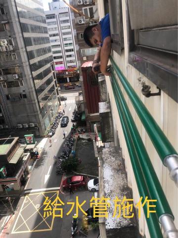 君聖水電工程 - 