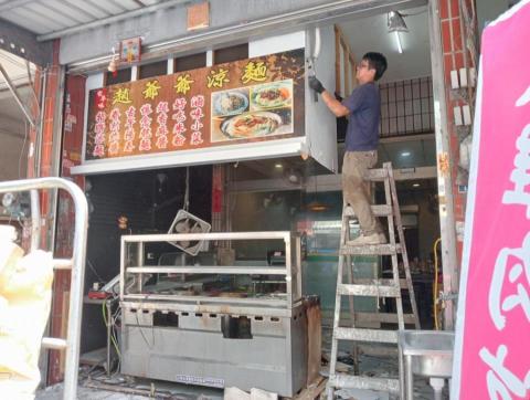 鴻升工程 - 岡山騎樓麵店拆除工程 鴻升工程 - 岡山騎樓麵店拆除工程