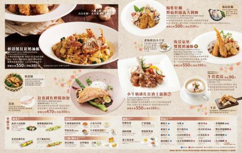 Yui - 菜單設計-雙面對摺(內頁) Yui - 菜單設計-雙面對摺(內頁)