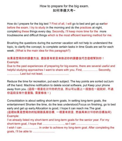 Vivian - 指導高三學測生作文修改及調整