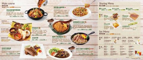 Yui - 菜單設計-雙面兩摺(內頁) Yui - 菜單設計-雙面兩摺(內頁)