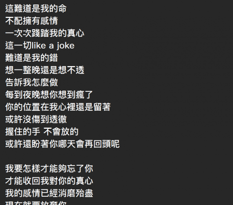 斐洛特文字工作室 - 歌詞創作