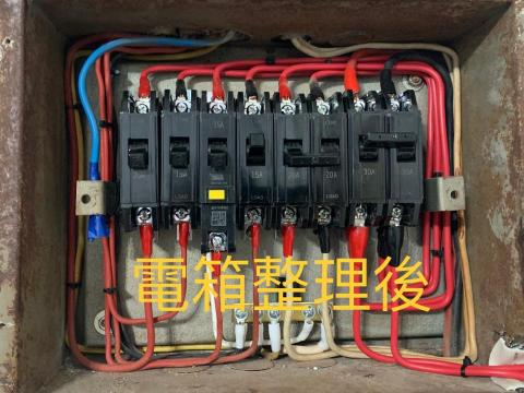 君聖水電工程 - 