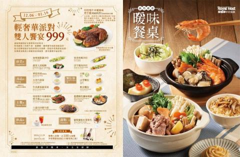 Yui - 菜單設計-雙面對摺(左/封底;右/封面) Yui - 菜單設計-雙面對摺(左/封底;右/封面)