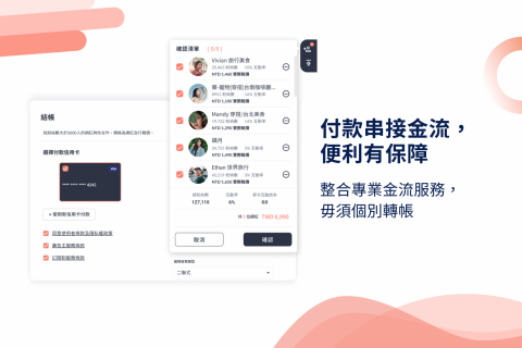 Influenxio圈圈科技 - 