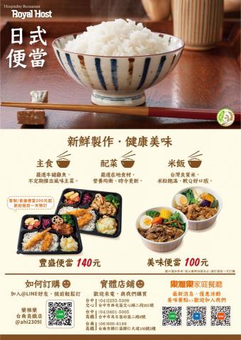 Yui - DM設計 Yui - DM設計