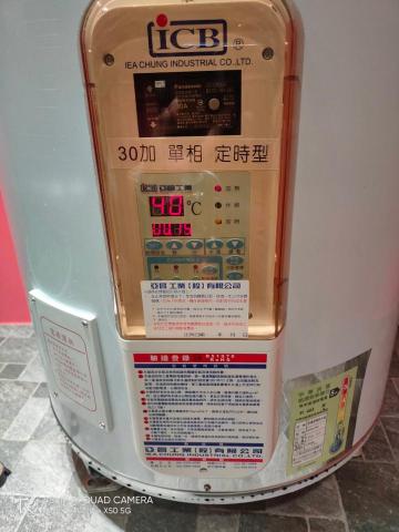 沛辰水電工程 - 