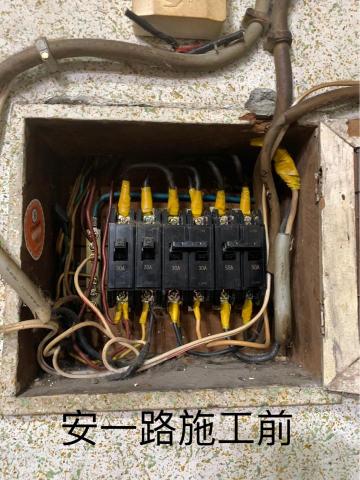 君聖水電工程 - 