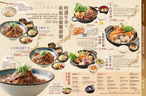 Yui - 菜單設計-雙面對摺(內頁;跨頁設計) Yui - 菜單設計-雙面對摺(內頁;跨頁設計)